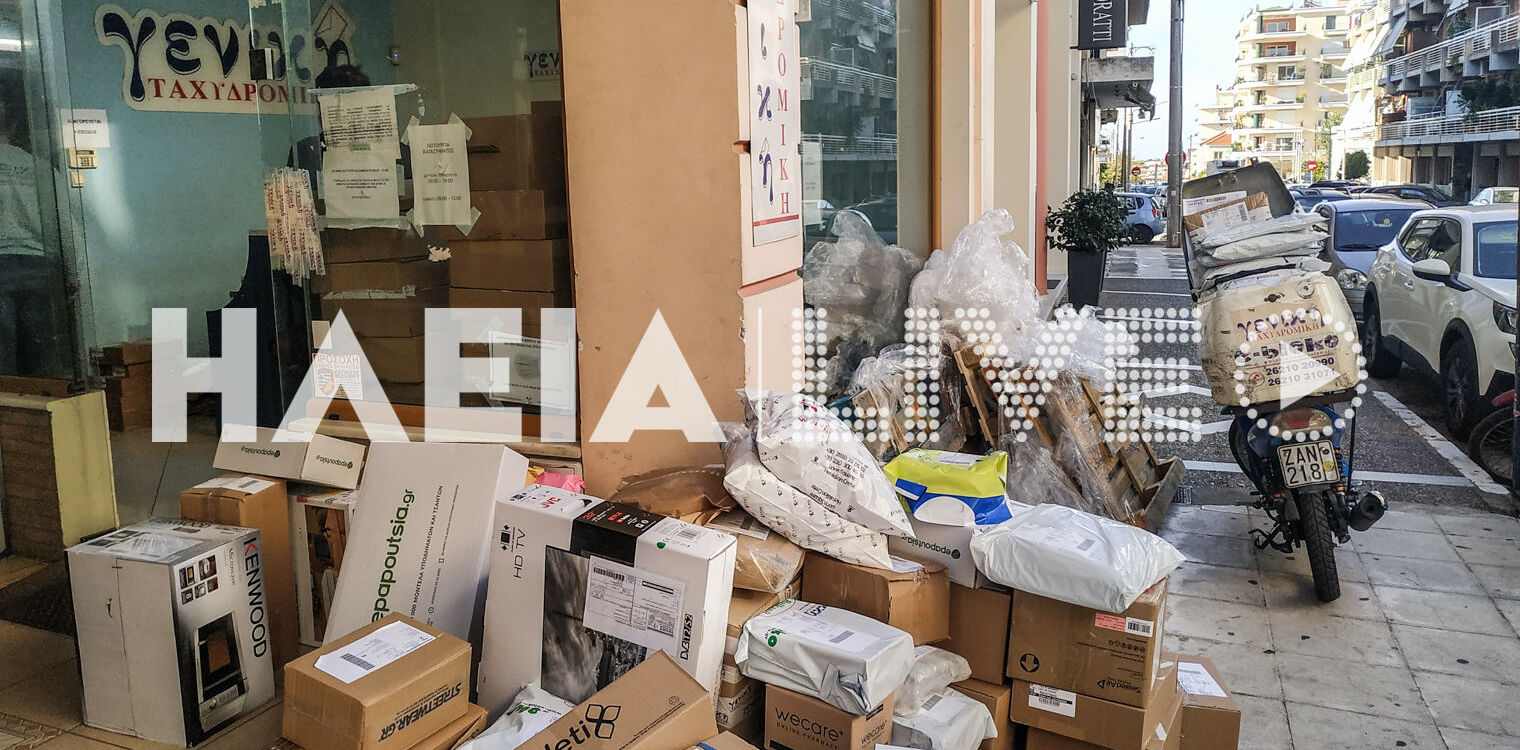 Courier στην εποχή της πανδημίας: Αλματώδης αύξηση στις ταχυμεταφορές