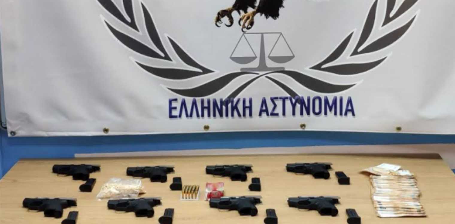 Εισήγαγε όπλα και ναρκωτικά χάπια από την Τουρκία