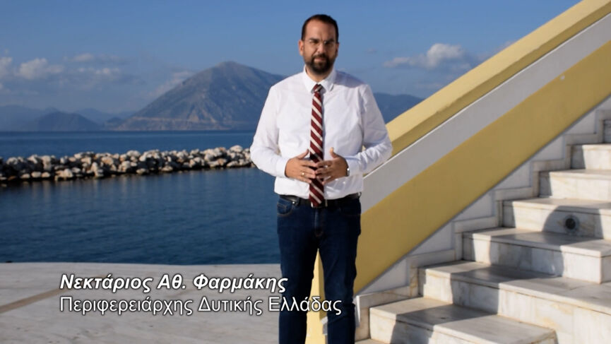 farmakis