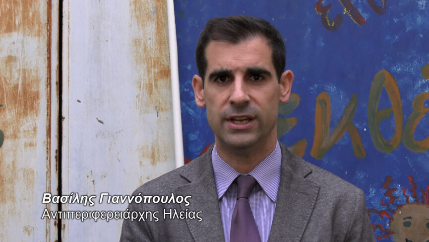 giannopoulos