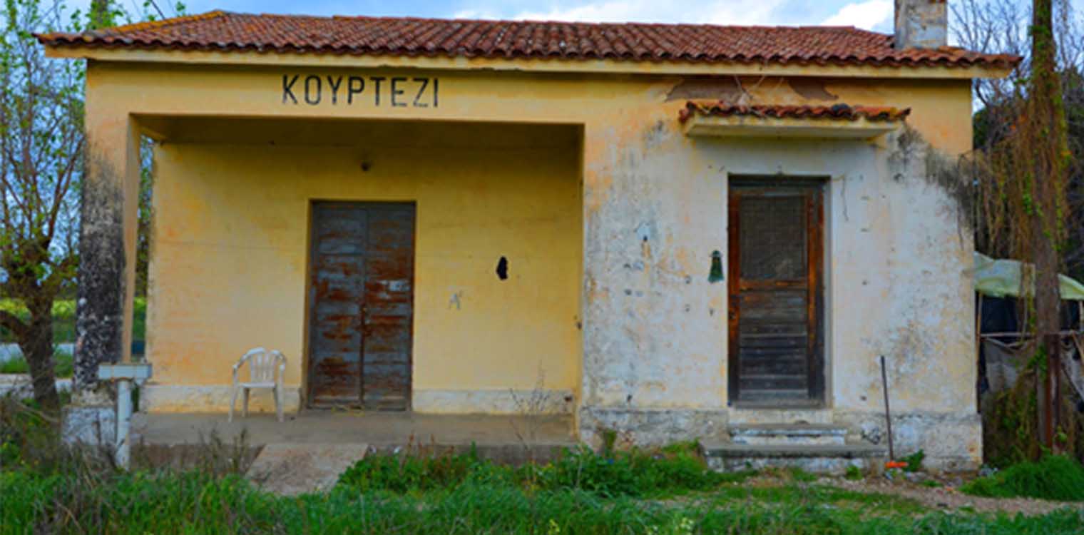 Ο Καλλικράτης δεν πέρασε από το Κουρτέσι και άλλα χωριά