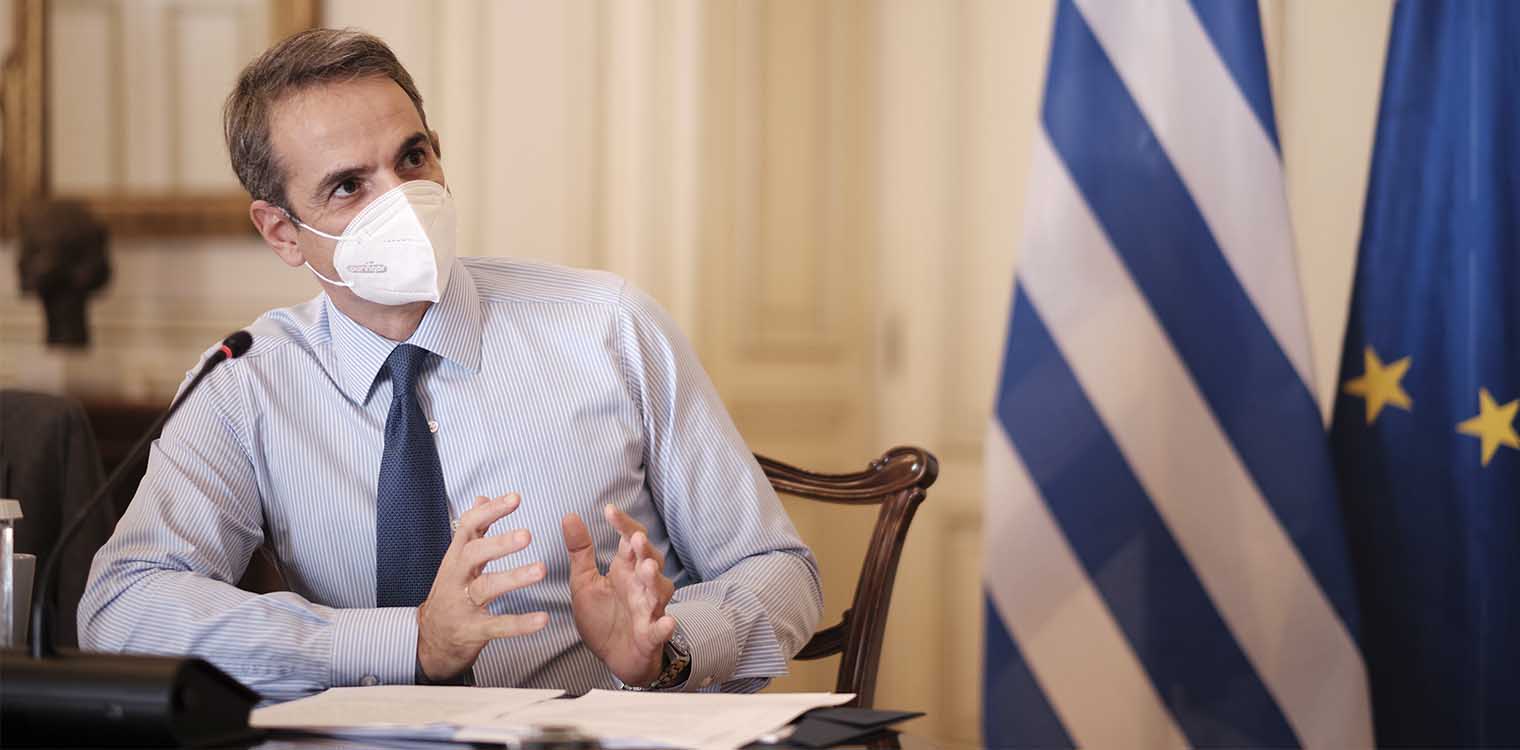 Κορωνοϊός - «Φρένο» Μητσοτάκη ενόψει Χριστουγέννων: Δεν πρέπει να μιλάμε με ημερομηνίες, αλλά με δεδομένα