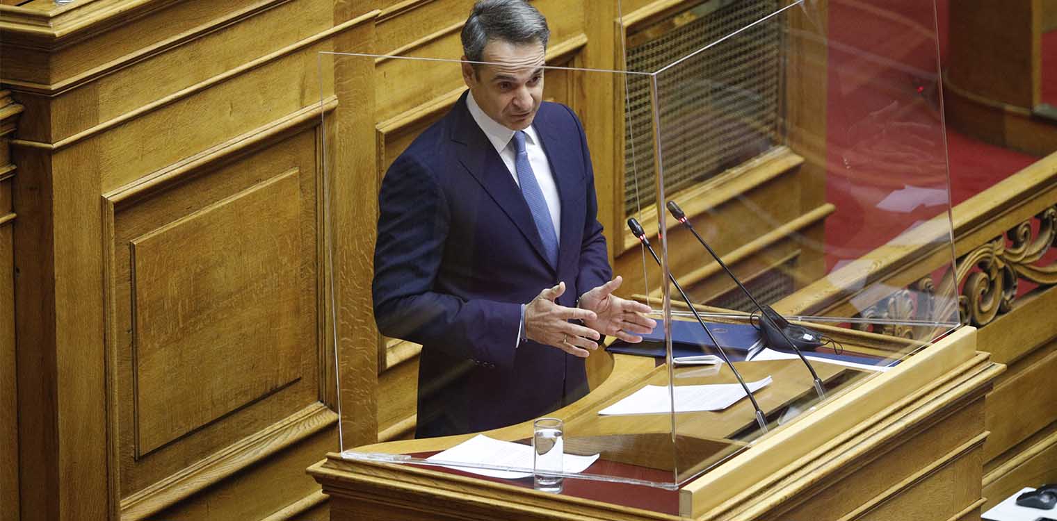 Μητσοτάκης: Διπλασιάζεται για το Δεκέμβριο το ελάχιστο εγγυημένο εισόδημα σε σχεδόν 500.000 δικαιούχους