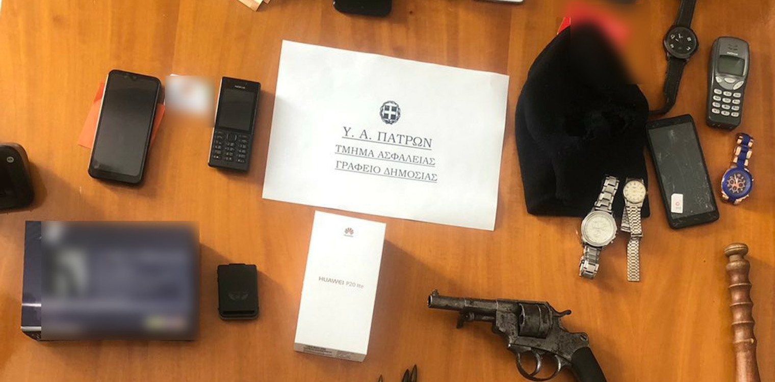 Εξαρθρώθηκε εγκληματική οργάνωση που ενέχεται σε ληστείες και κλοπές σε οικίες στην Αιτωλοακαρνανία