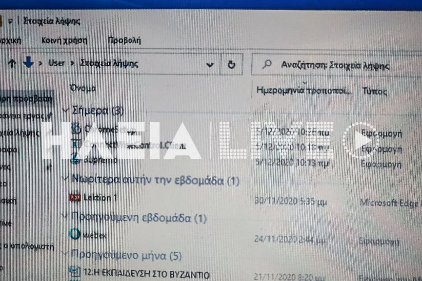 apati 2