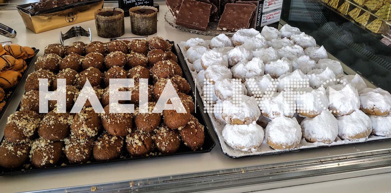 Χριστούγεννα χωρίς μελομακάρονα και κουραμπιέδες... δεν γίνεται