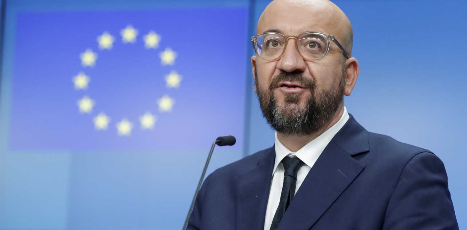 Μισέλ: Τα σύνορα των κρατών - μελών είναι σύνορα της ΕΕ