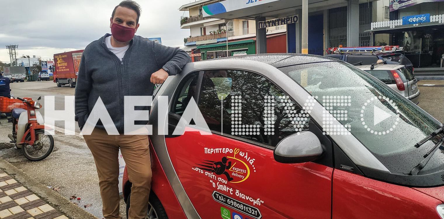 Ζαχάρω: Super περίπτερο με “smart διανομή” και πληρωμή λογαριασμών στο σπίτι - Γιατί η καραντίνα θέλει τον τρόπο της