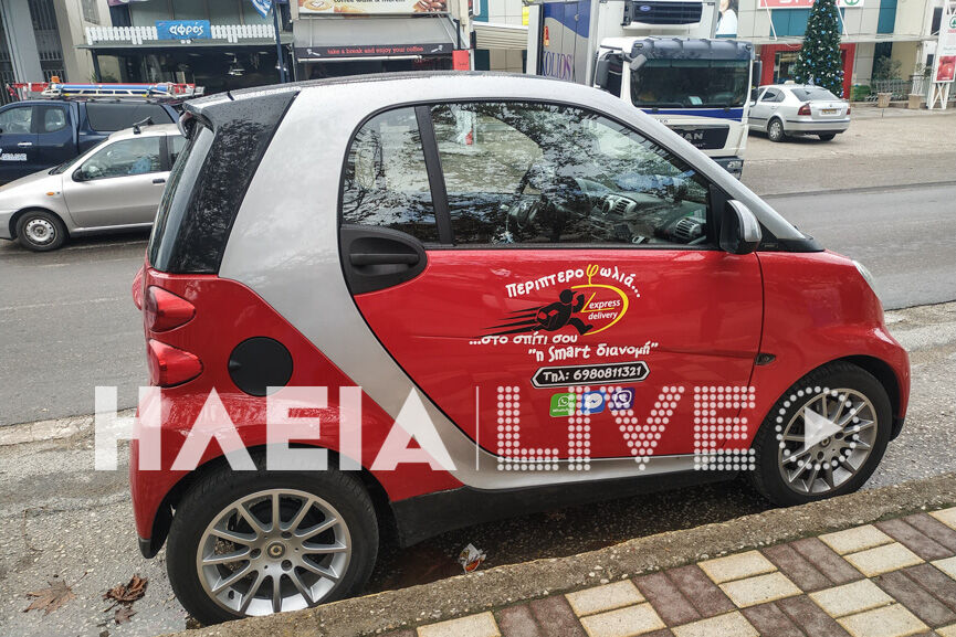 periptero zax 2