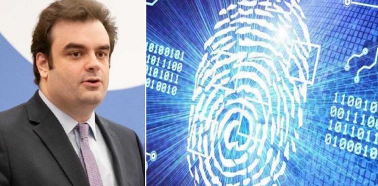 Προσωπικός Αριθμός Πολίτη: Η νέα ταυτότητα για όλες τις συναλλαγές με το Δημόσιο