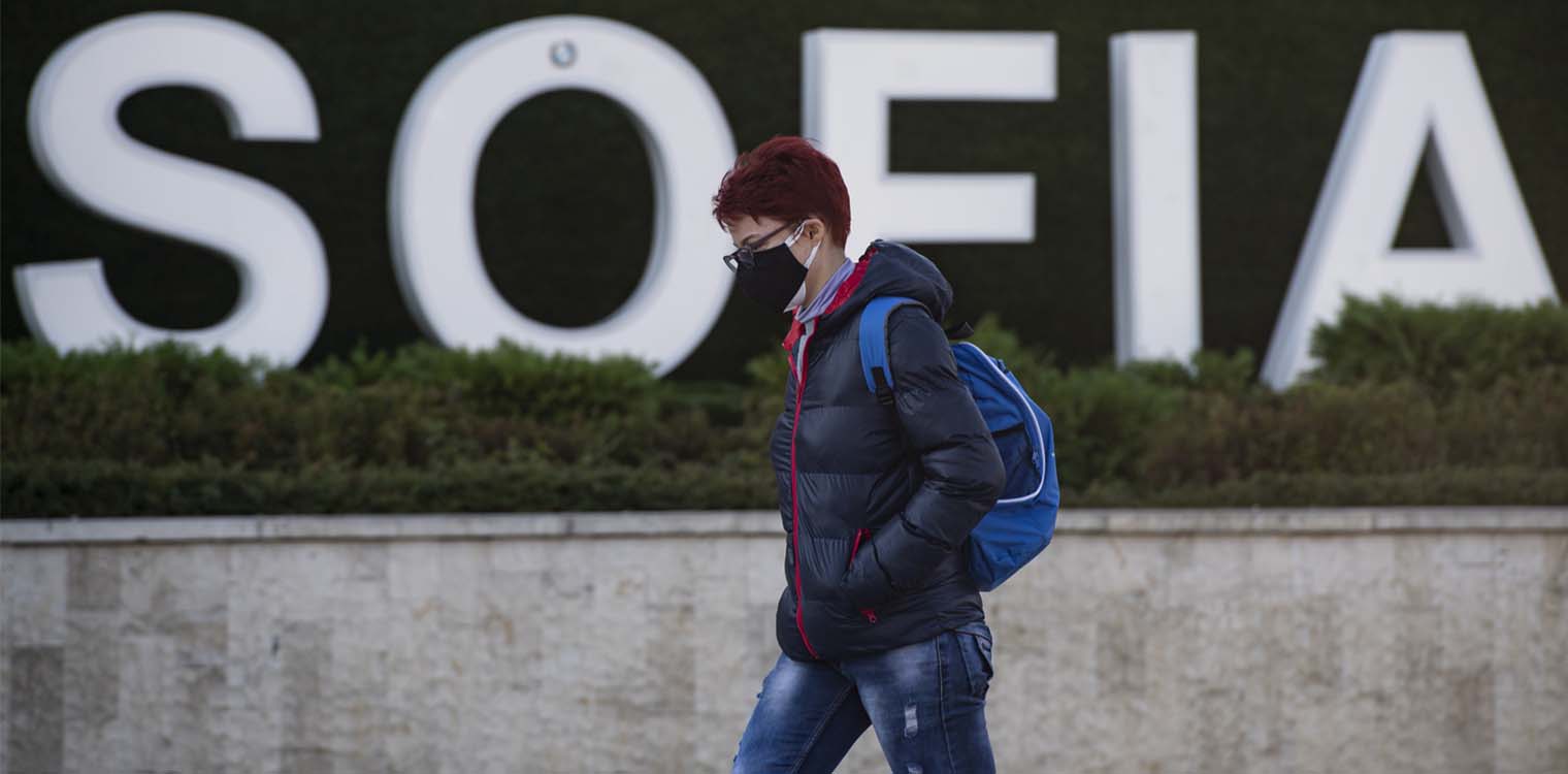 Η Βουλγαρία καταγράφει τον 2ο βαρύτερο δείκτη θνητότητας της COVID-19 στην ΕE