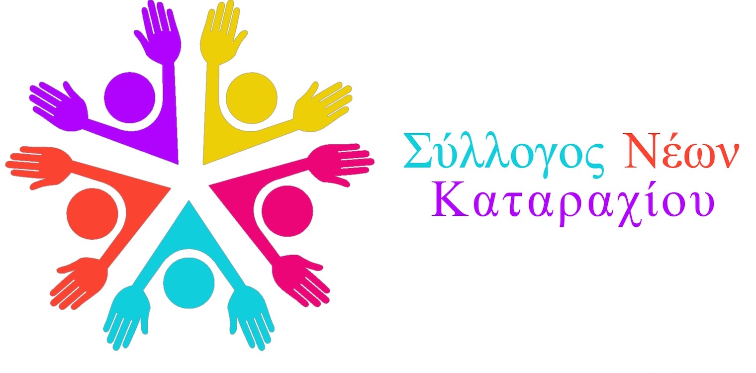 «Οι εθελοντές δεν πληρώνονται, όχι γιατί δεν αξίζουν, αλλά γιατί η αξία τους είναι ανεκτίμητη», Sherry Anderson