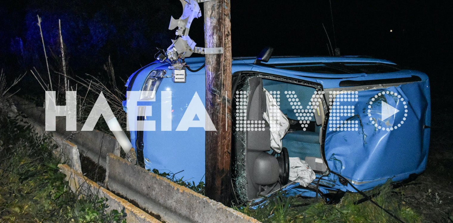 Πύργος: Μια τραυματίας σε εκτροπή αυτοκινήτου στο Κατσικάρι