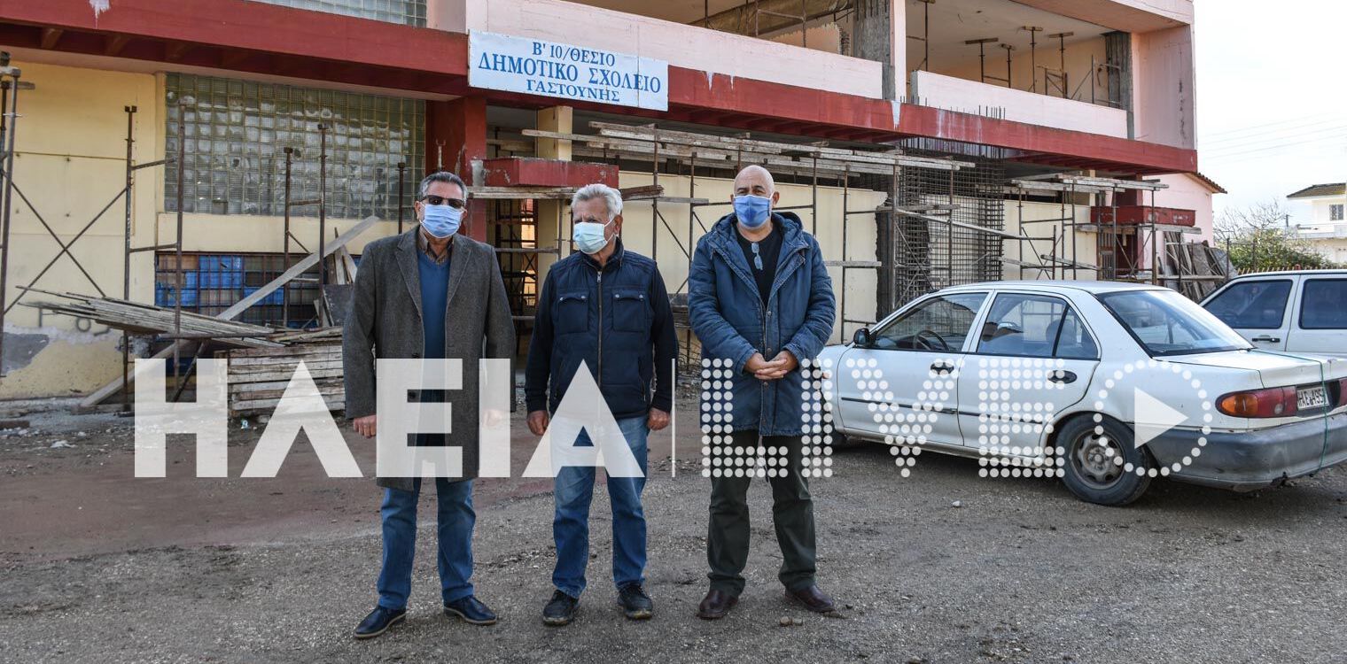 Γαστούνη: Προχωρούν οι εργασίες επισκευής του 2ου δημοτικού σχολείου