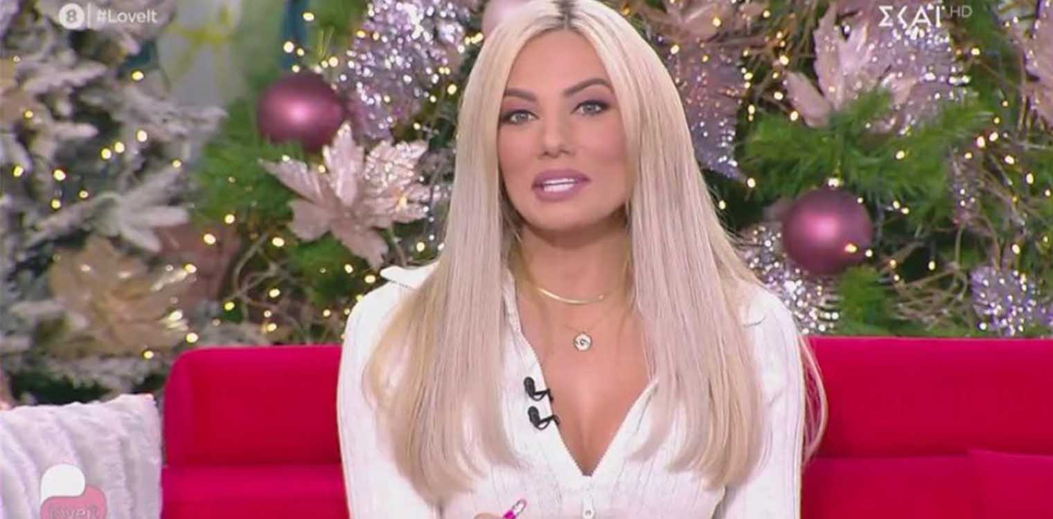 Ιωάννα Μαλέσκου σε Ελένη Μενεγάκη: «Μελίσσια μένουμε και οι δύο, έλα να σε γνωρίσω»
