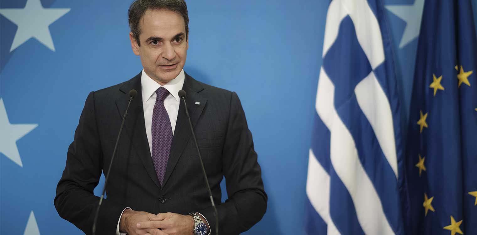 Μητσοτάκης: Η απειλή κυρώσεων στην Τουρκία είναι το καλύτερο εργαλείο που έχουμε στη διάθεσή μας