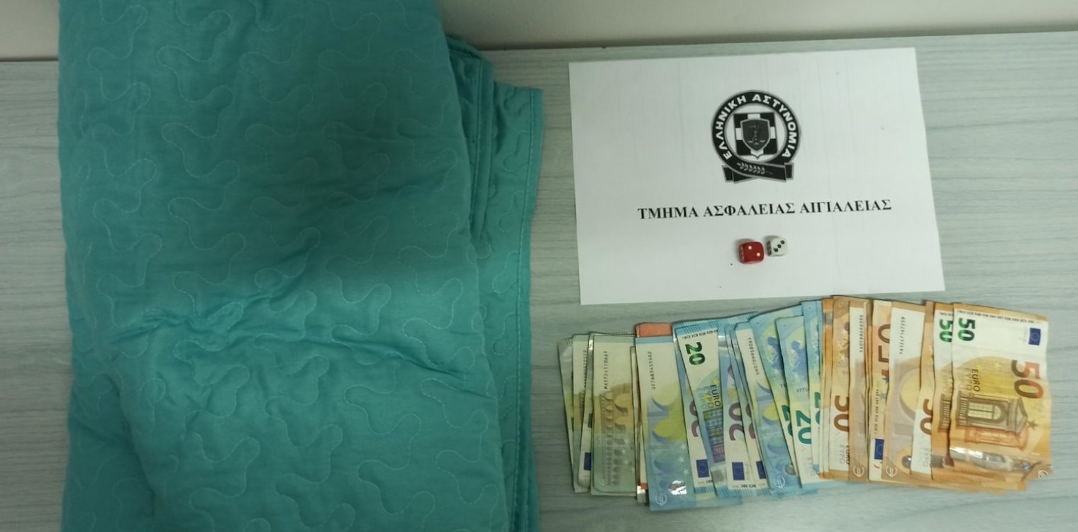 Συνελήφθησαν 29 άτομα στο Αίγιο γιατί έπαιζαν ζάρια σε "οικιακή μπαρμπουτιέρα"