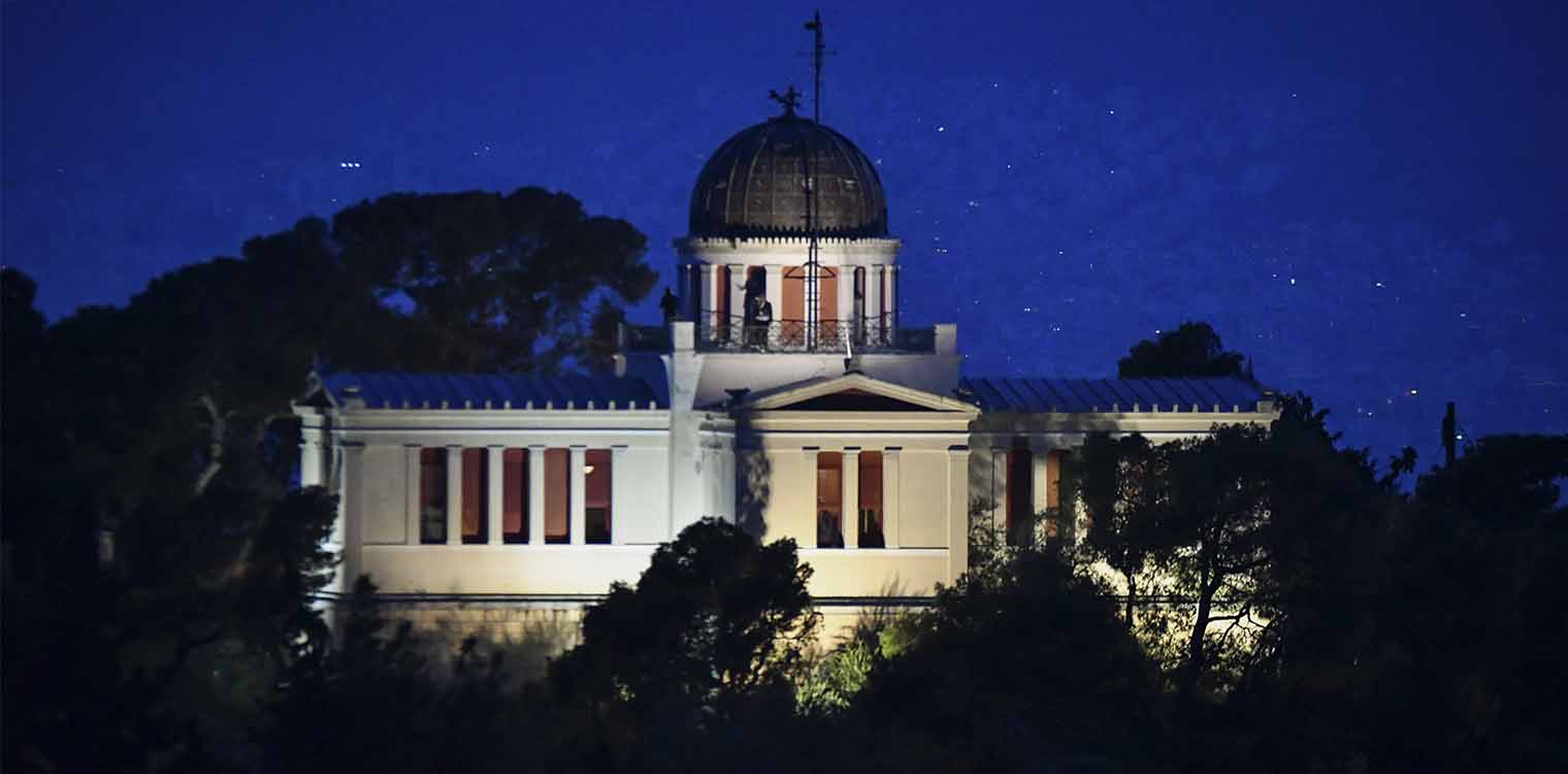 Αστέρι της Βηθλεέμ: Δείτε live εικόνα από το Αστεροσκοπείο Αθηνών