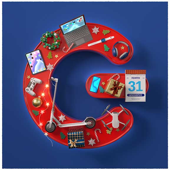 GERMANOS XmasOffers
