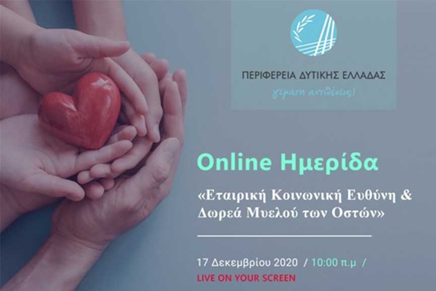 HMERIDA MYELOS OSTON1