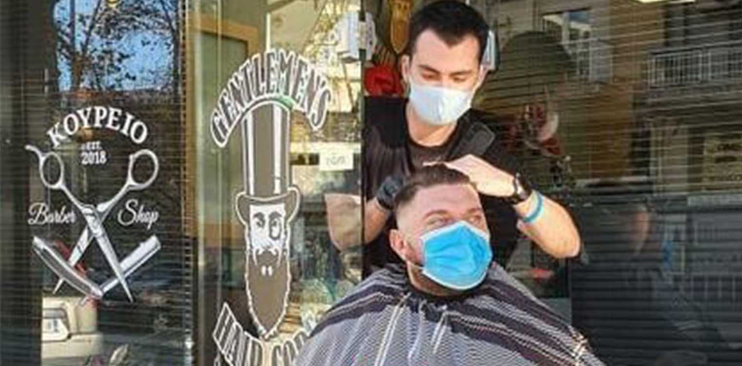 Απίθανο: Κούρεμα με… Click Away στη Θεσσαλονίκη!