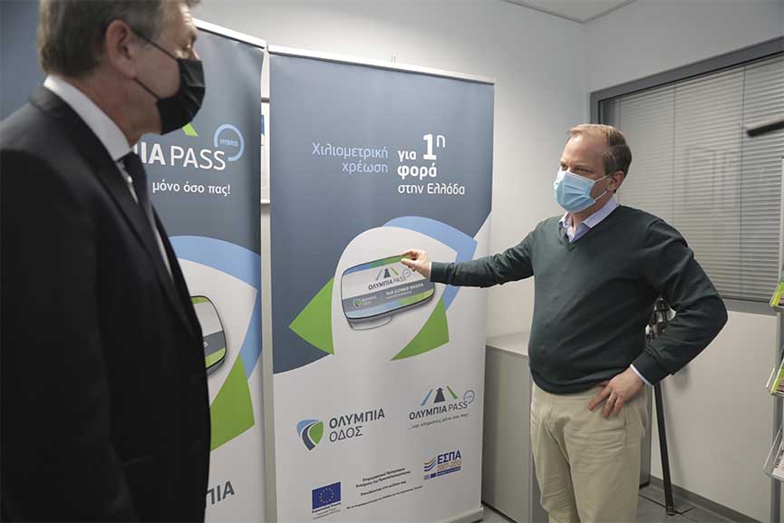 karamanlis olumpia odos