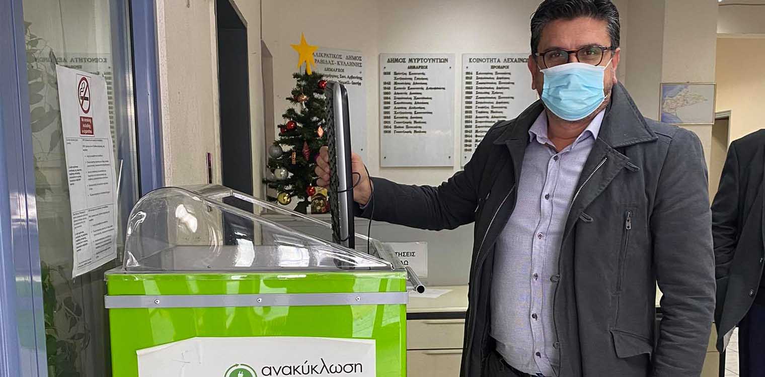 Ο Δήμος Ανδραβίδας - Κυλλήνης στηρίζει με δράσεις, και ενέργειες τη προστασία του Περιβάλλοντος