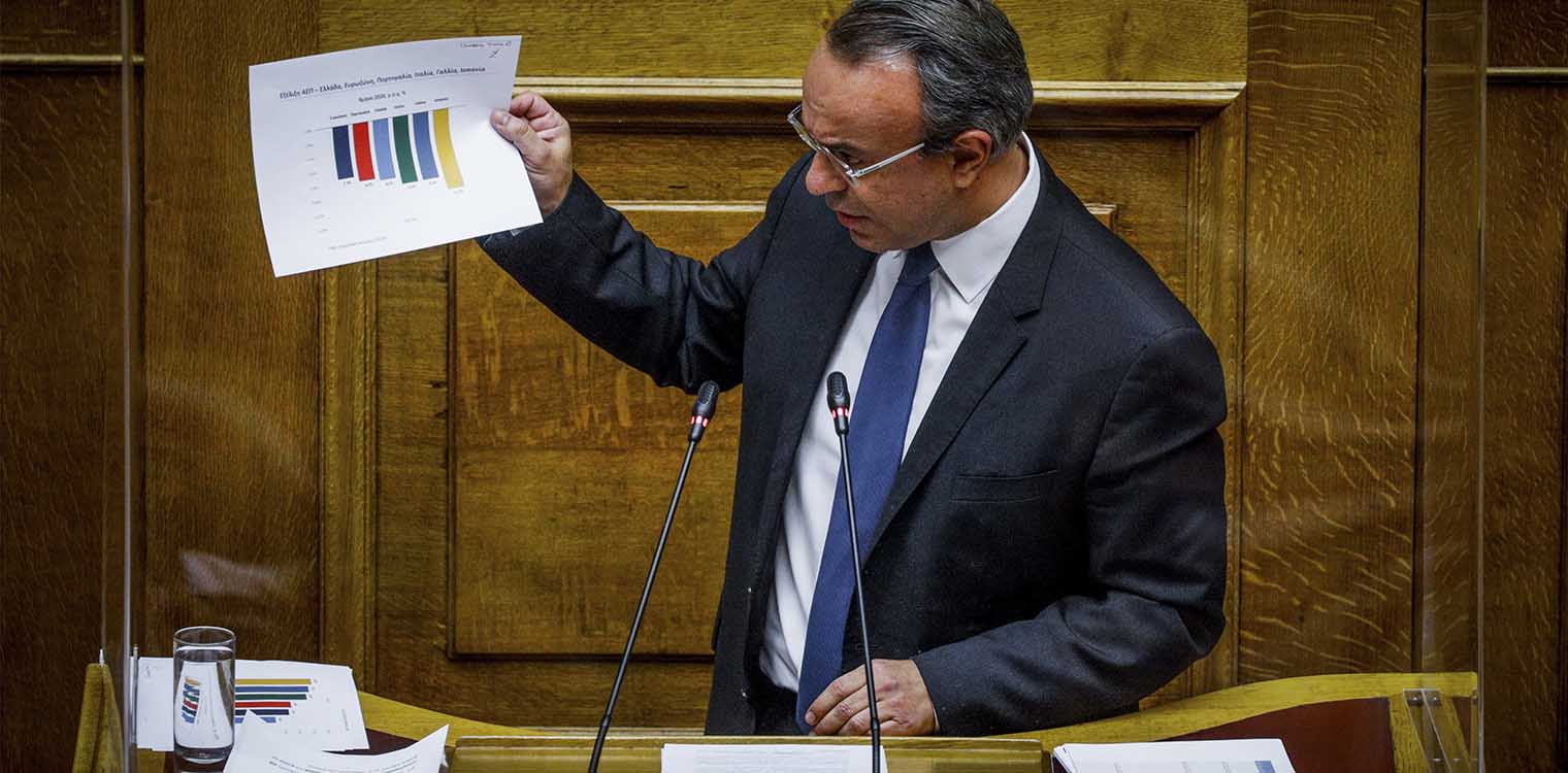 Σταϊκούρας: Απασχόληση, ενίσχυση της εθνικής άμυνας και ανάπτυξη, οι προτεραιότητες για το 2021