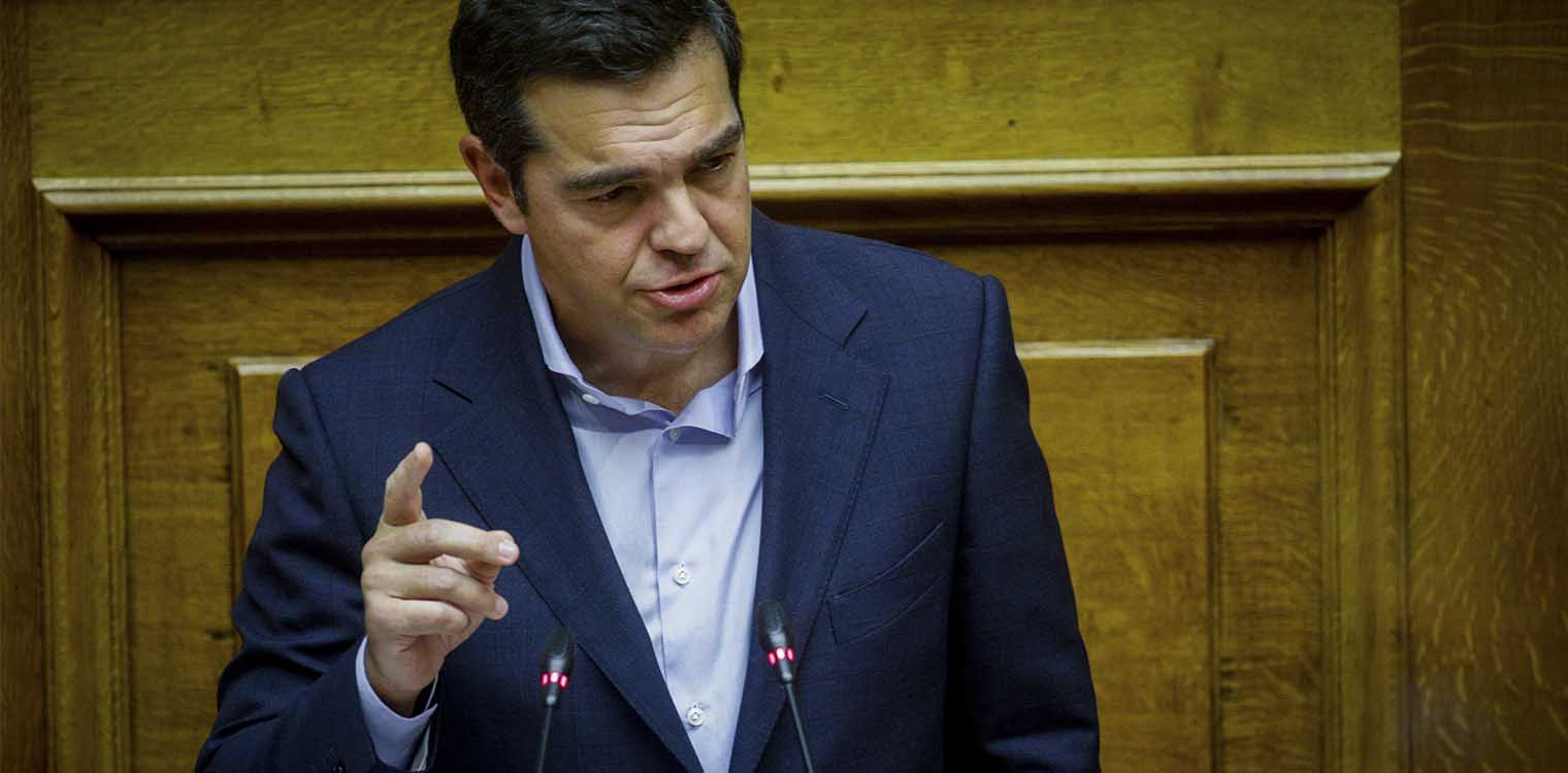 «Αποτύχατε κ. Μητσοτάκη»: Ο Αλέξης Τσίπρας στη Βουλή για τον προϋπολογισμό του 2021 (video)