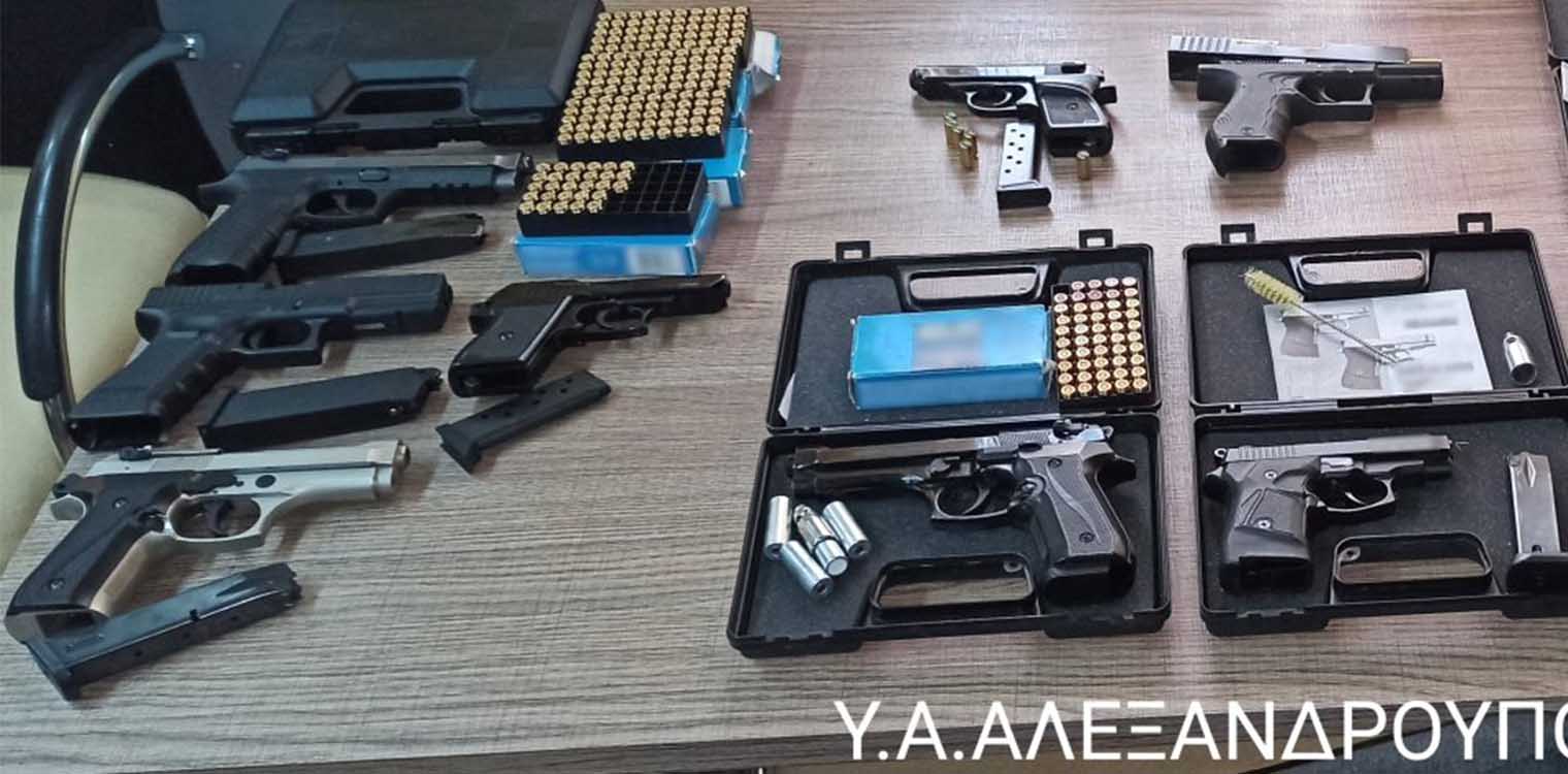 Εννέα άτομα οπλοφορούσαν παράνομα στον Έβρο!