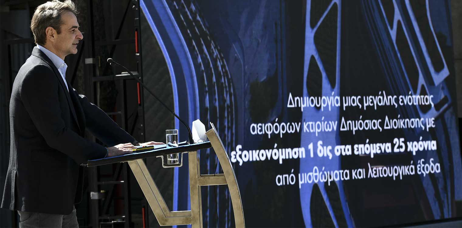 Κυριάκος Μητσοτάκης: Τι του ζήτησε ο μικρός Νικόλας για τα σχολεία