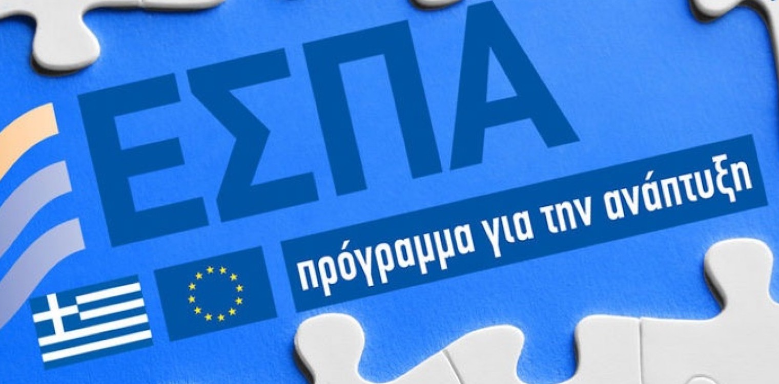 Χρ. Δήμας: Νέα πρόσκληση μέσω του ΕΣΠΑ, που θα απευθύνεται μόνο στις εγγεγραμμένες στο Εθνικό Μητρώο νεοφυείς επιχειρήσεις