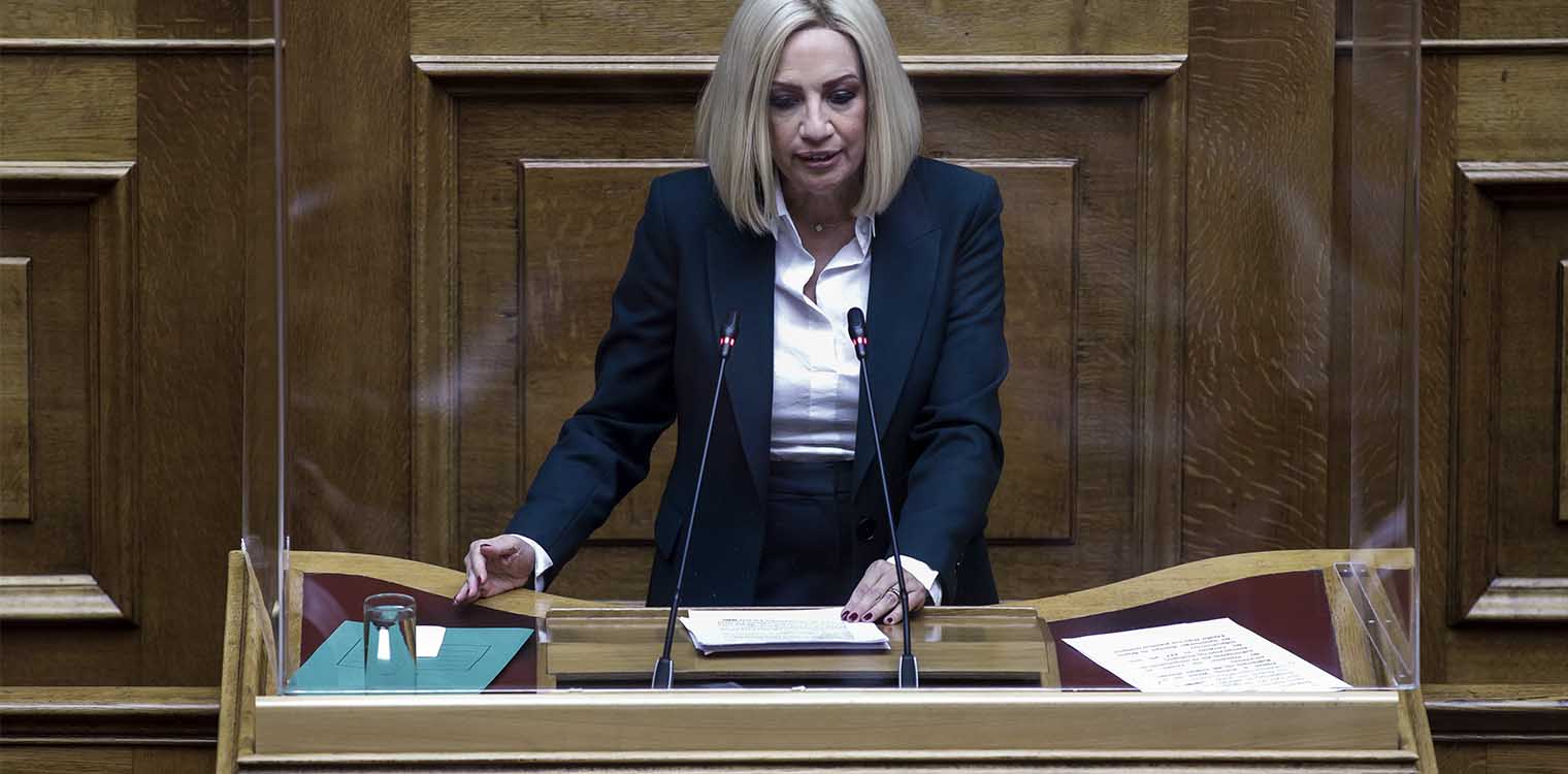 Γεννηματά: Ώρα να τελειώσει το σόου της κυβέρνησης με τον εμβολιασμό
