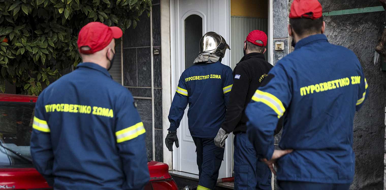 Καμίνια: Νεκρή γυναίκα από πυρκαγιά σε διαμέρισμα