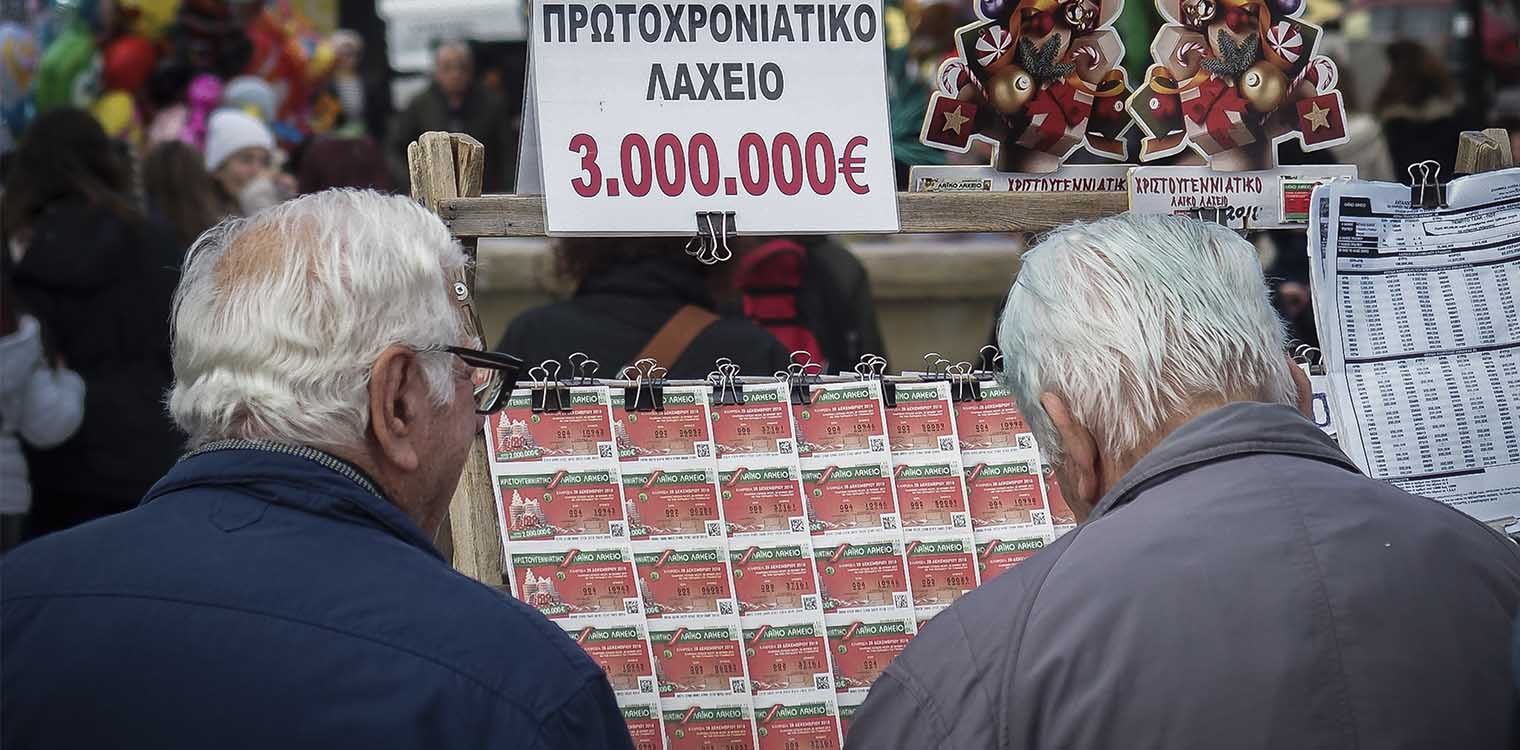 Πρωτοχρονιάτικο λαχείο: Χωρίς κλήρωση ύστερα από 92 χρόνια - Σε απόγνωση οι λαχειοπώλες