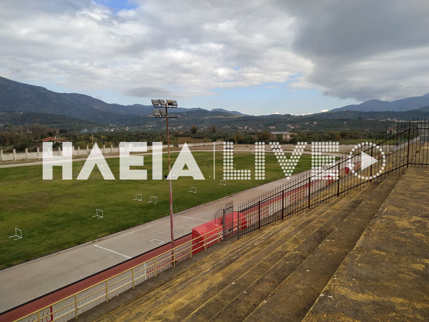 stadio zaxaros 2