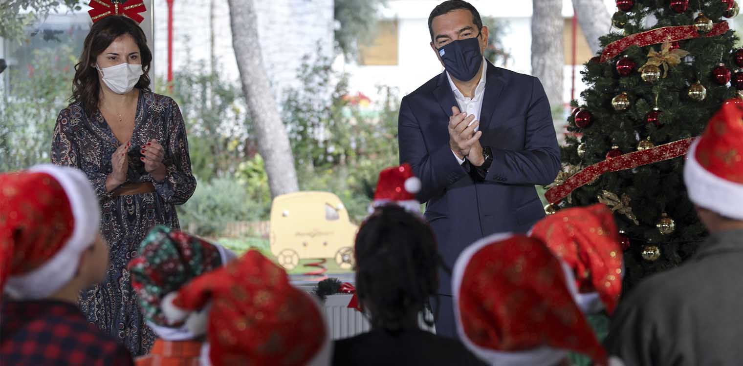 Στο Εθνικό Νηπιοτροφείο άκουσε τα κάλαντα ο Αλέξης Τσίπρας