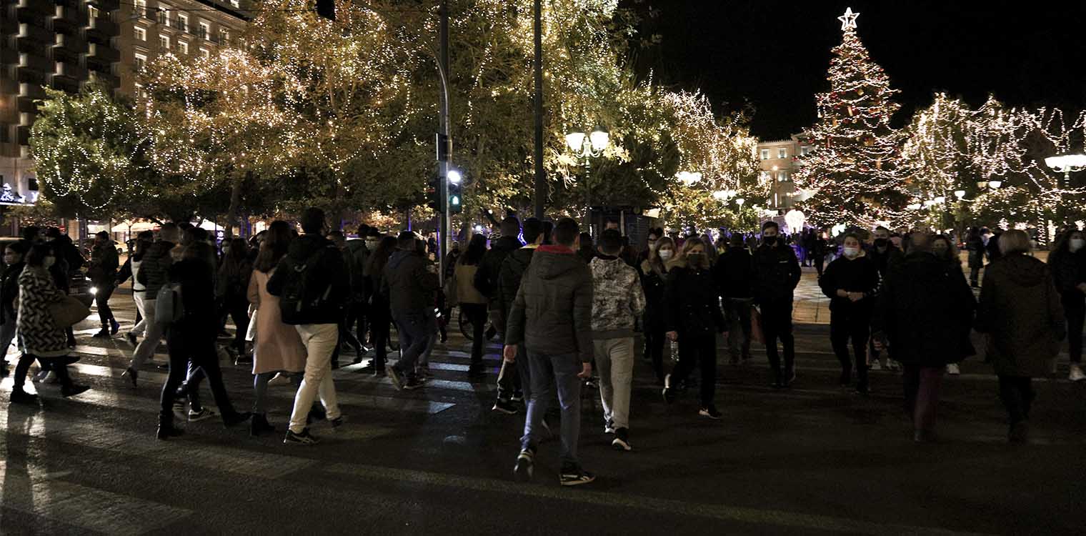 Κορωνοϊός: Ρεβεγιόν υπό... αστυνομικό κλοιό - Έλεγχοι, drones και στο βάθος νέα μέτρα