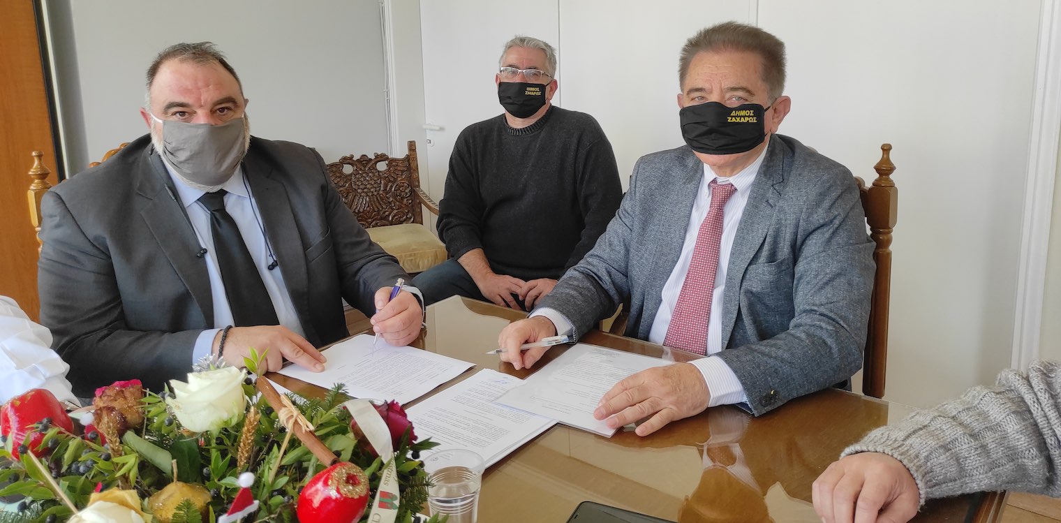 Υπογραφή σύμβασης για το Πολύκεντρο στη Ζαχάρω