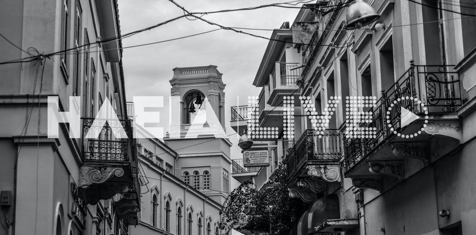 Πρόγραμμα Διατηρώ για εγκαταλελειμένα κτίρια στα πρότυπα του Εξοικονομώ-Αυτονομώ