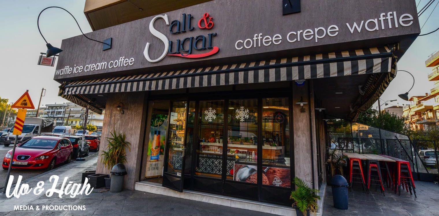 Γιορτινό και γευστικό Salt &amp; Sugar
