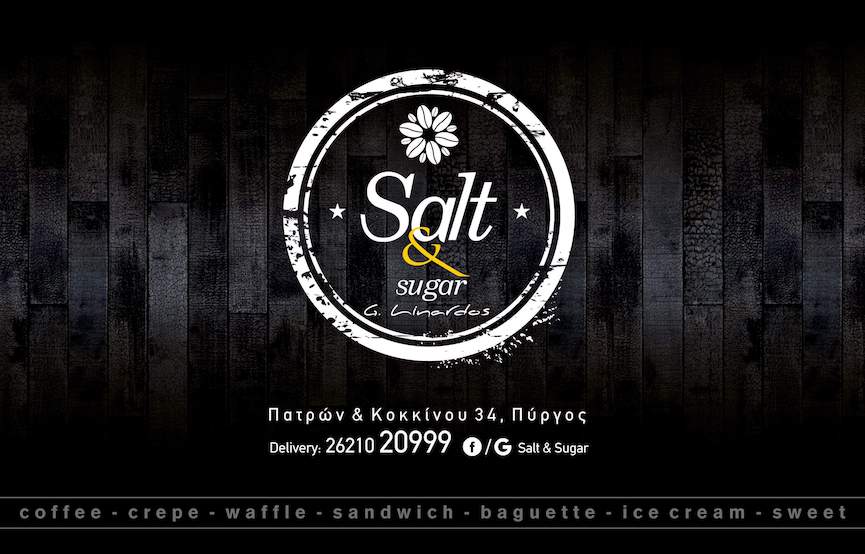 salt sugar 19