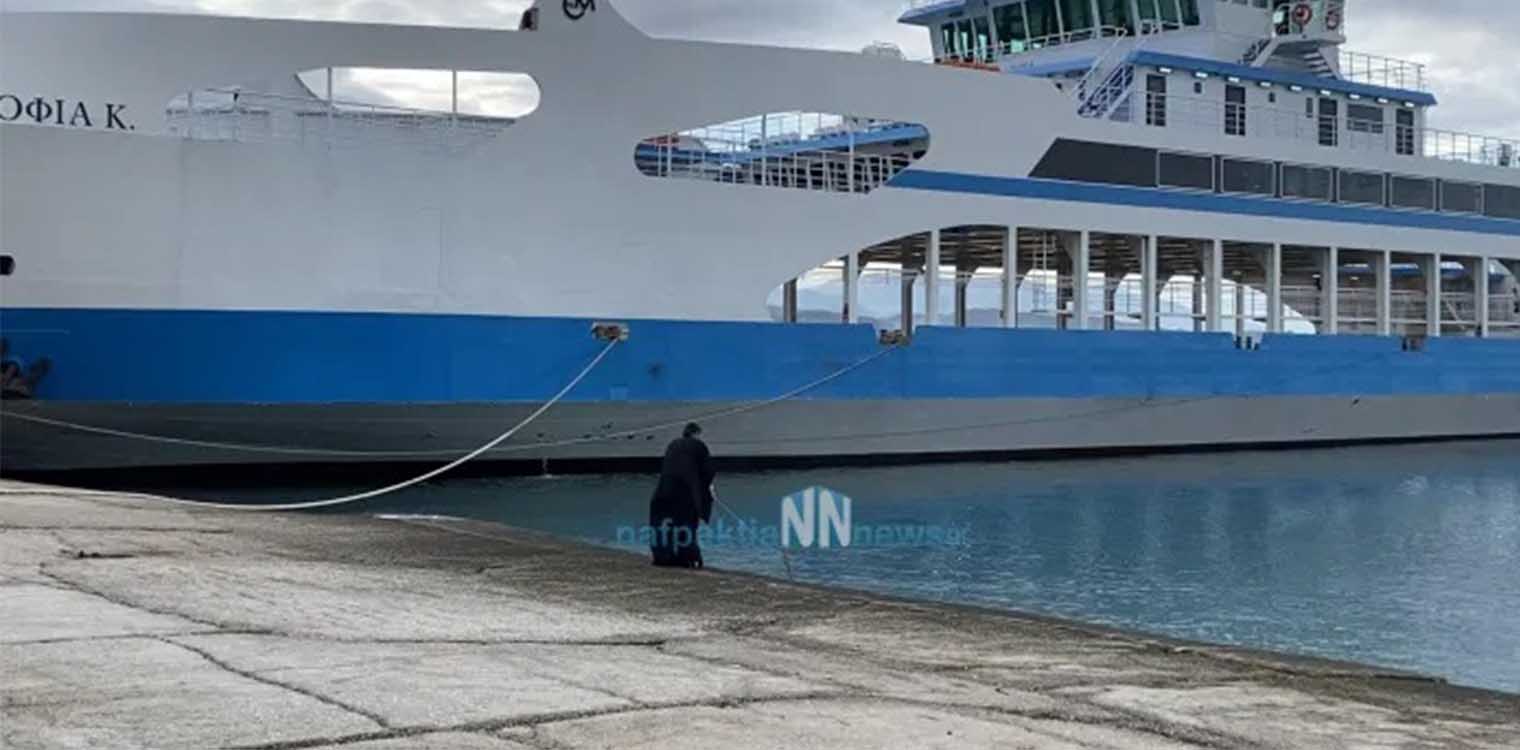 Αντίρριο: O Ιερέας Αγίασε μόνος του τα νερά (video)