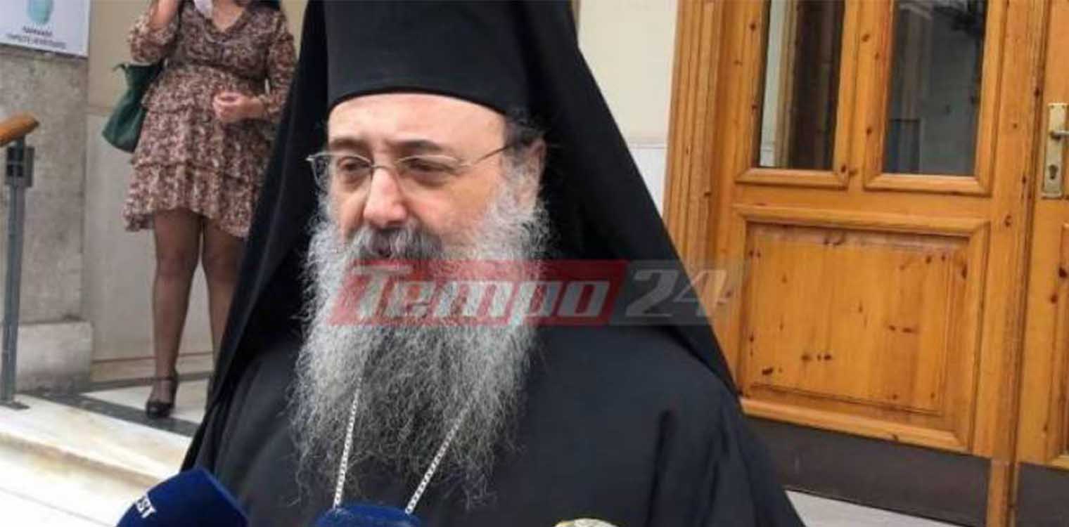 Συγκίνησε ο Μητροπολίτης Πατρών: "Θέλω να στείλω μήνυμα Αγάπης σε όσους σηκώνουν τον δικό τους Σταυρό, εν μέσω πανδημίας" (video)