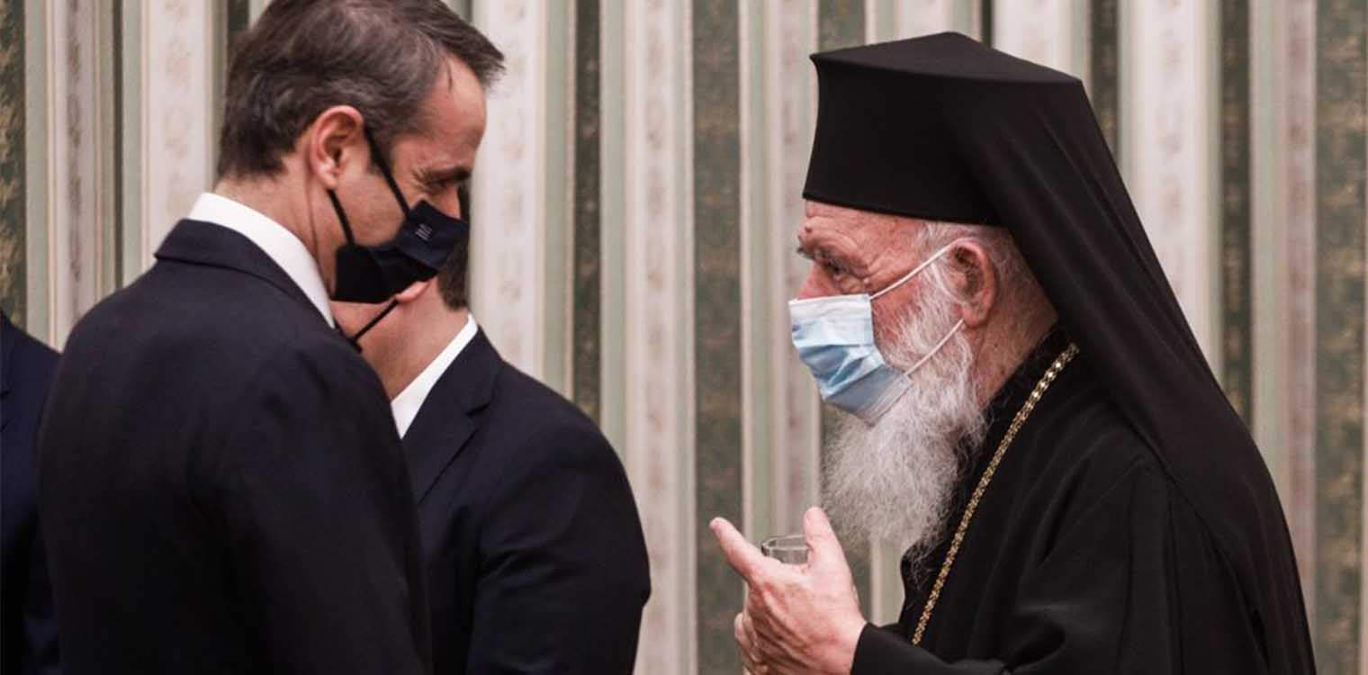 Από την σύγκρουση στην αποκλιμάκωση: Το παρασκήνιο της «κρίσης» ανάμεσα σε κυβέρνηση και Εκκλησία
