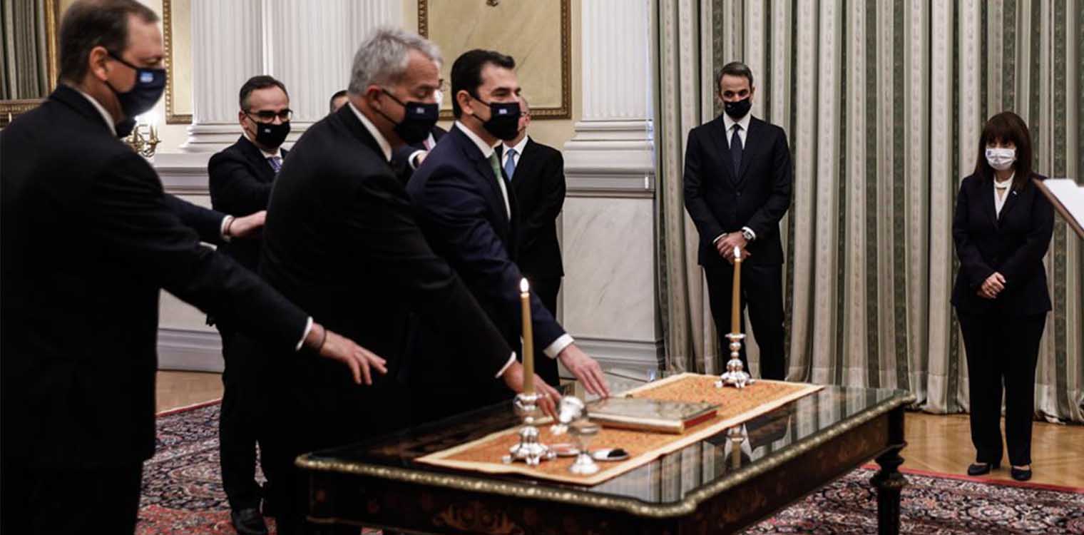 Δείτε live: Ορκωμοσία σε τρεις δόσεις - «Μήνυμα» Ιερώνυμου για «καλή συνεργασία» (upd)