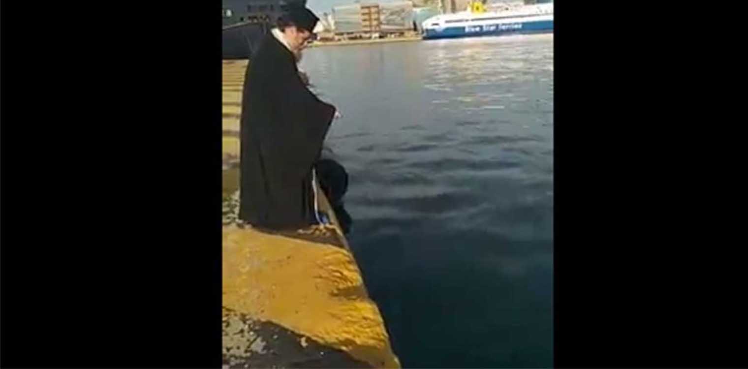 Αγιασμός των Υδάτων και στον Πειραιά (video)