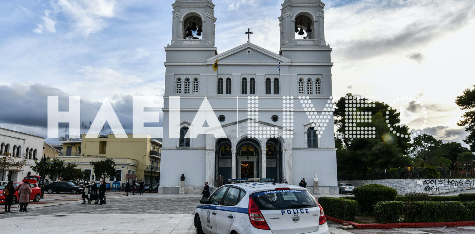 Πύργος: Με μέτρα αλλά και με πιστούς στις εκκλησίες τα Θεοφάνεια