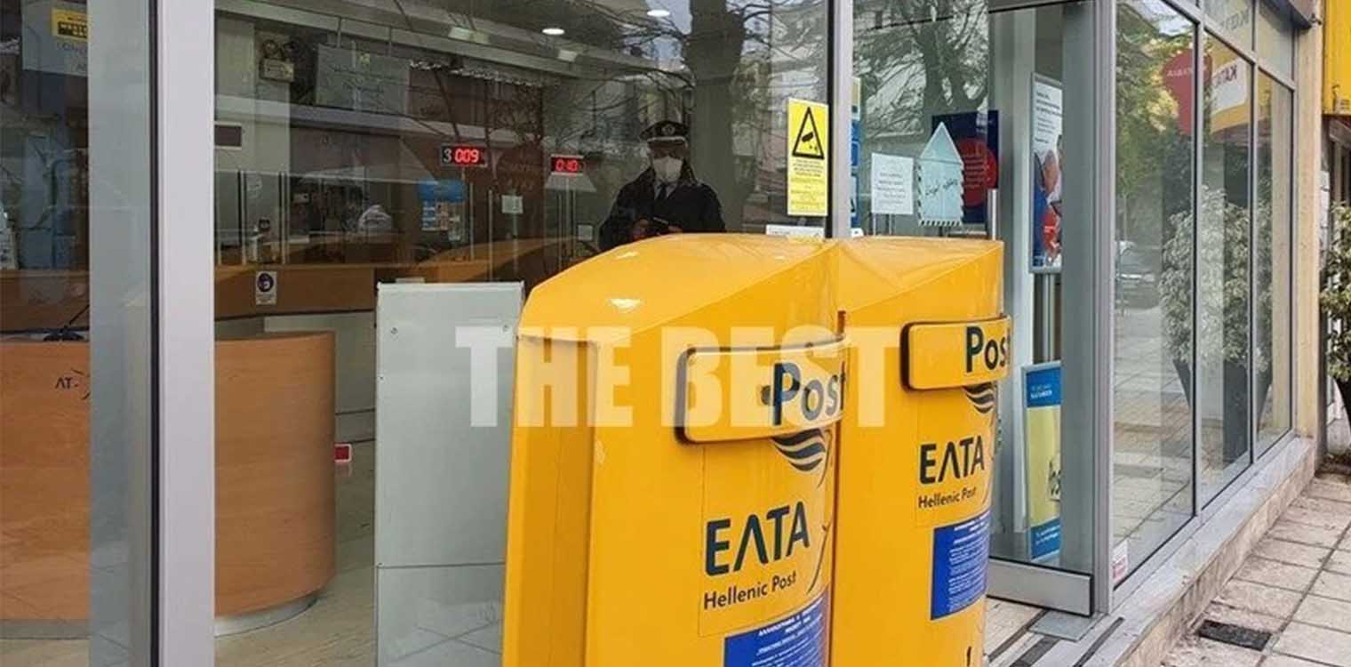 Πάτρα: Περίπου 1.000 ευρώ η "λεία" της ληστείας στα ΕΛ.ΤΑ- Η δεύτερη σε λίγους μήνες