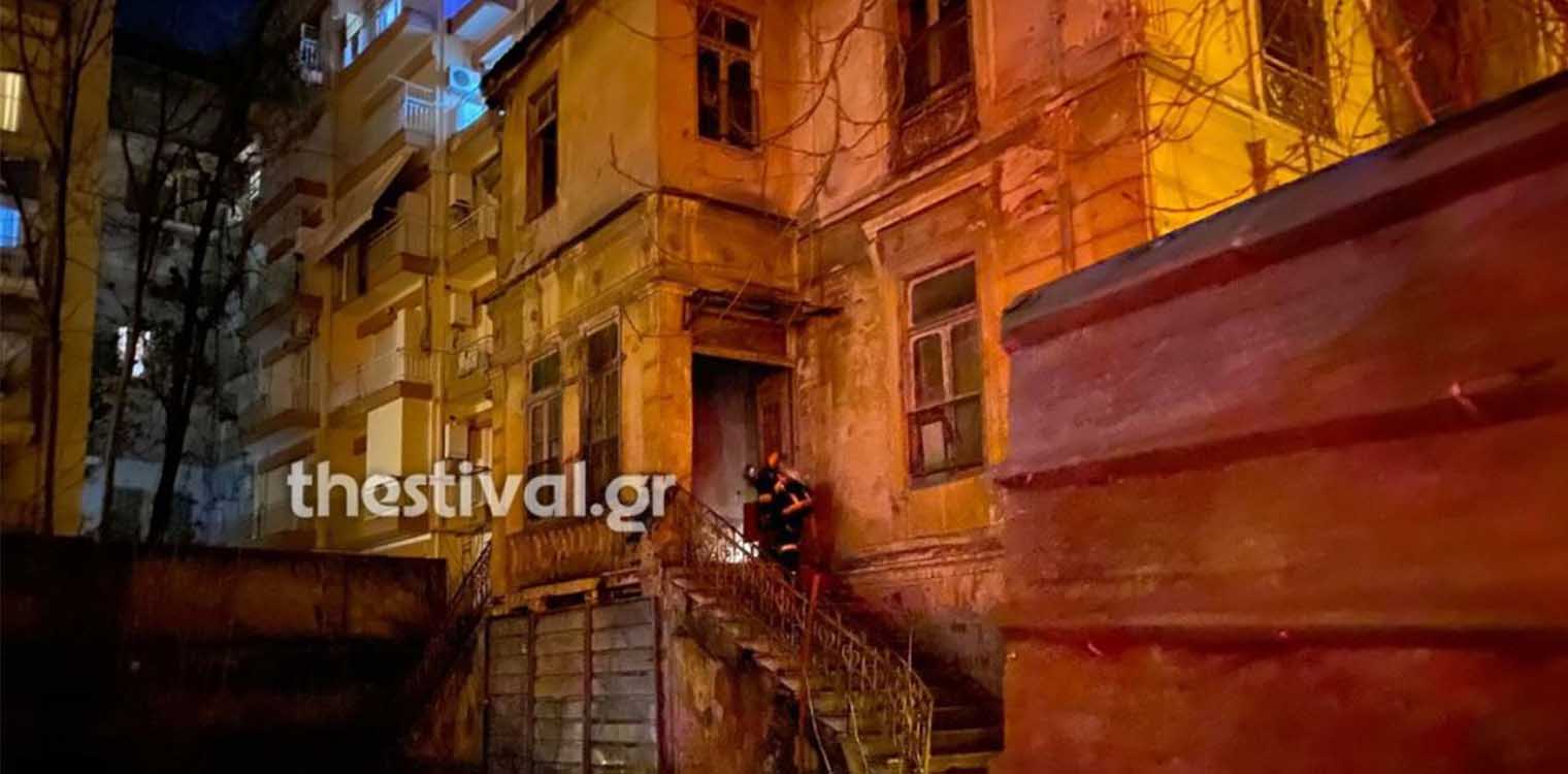 Θεσσαλονίκη: Υλικές ζημιές σε εγκαταλελειμμένο διατηρητέο ύστερα από φωτιά